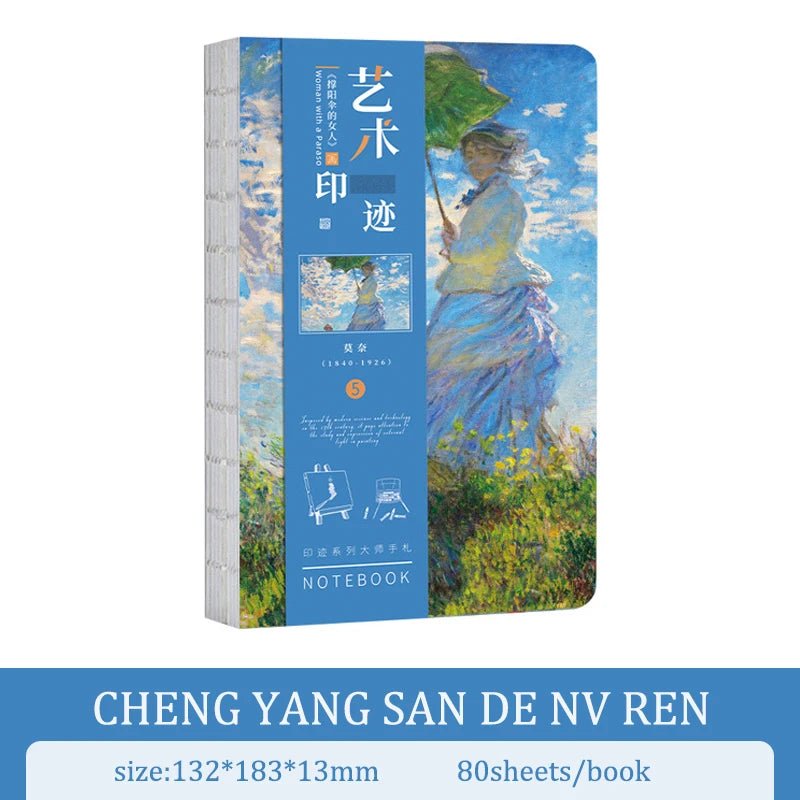 A5 Notebook Ukiyoe & Famous Painting Series Cover,80sheets/Book Writing Diary - Maxwell shop