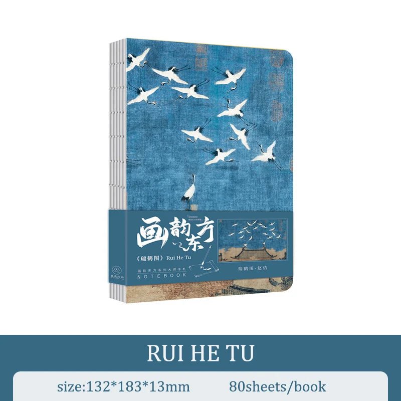 A5 Notebook Ukiyoe & Famous Painting Series Cover,80sheets/Book Writing Diary - Maxwell shop