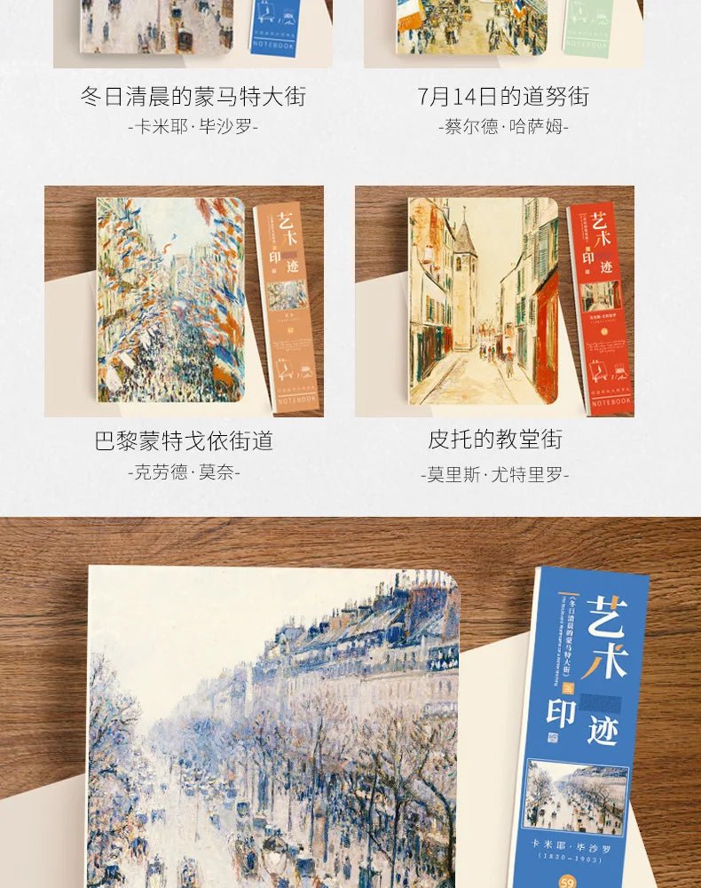 A5 Notebook Ukiyoe & Famous Painting Series Cover,80sheets/Book Writing Diary - Maxwell shop