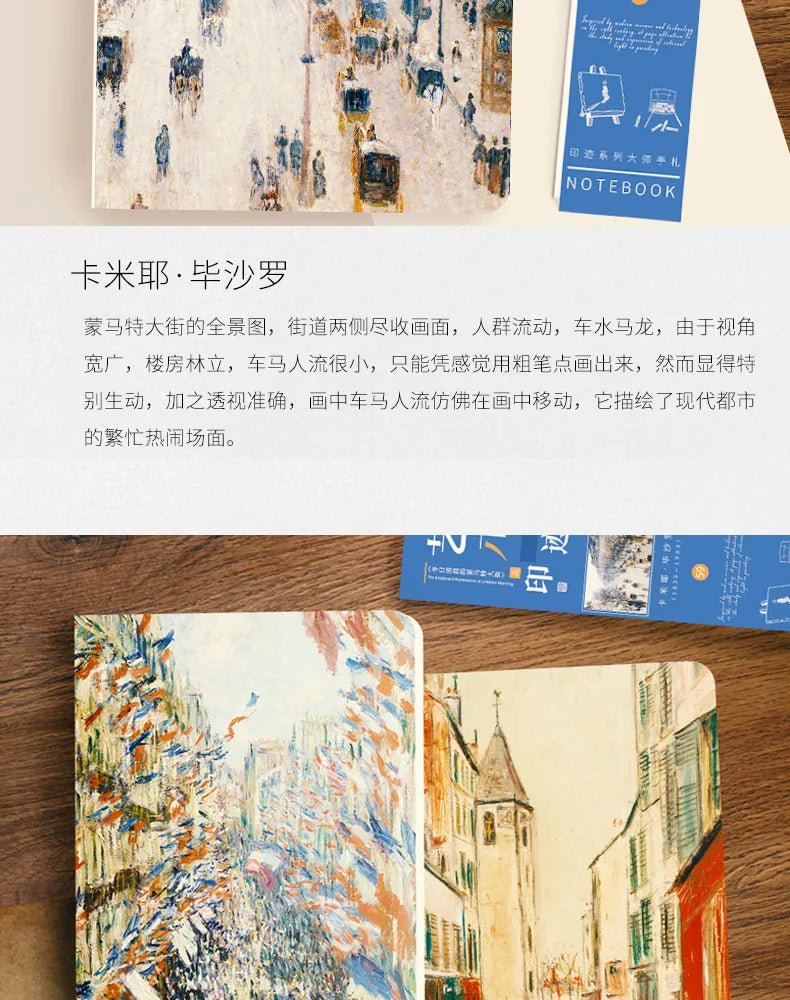 A5 Notebook Ukiyoe & Famous Painting Series Cover,80sheets/Book Writing Diary - Maxwell shop