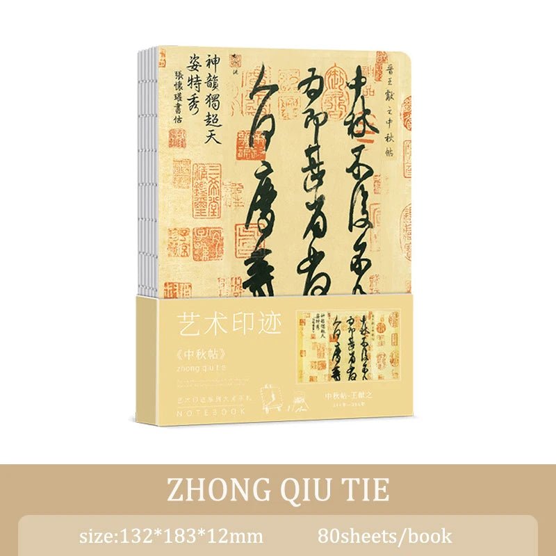 A5 Notebook Ukiyoe & Famous Painting Series Cover,80sheets/Book Writing Diary - Maxwell shop