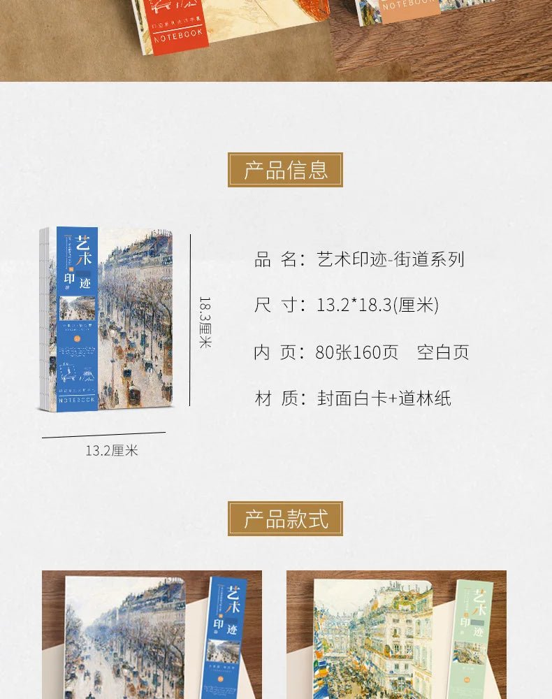 A5 Notebook Ukiyoe & Famous Painting Series Cover,80sheets/Book Writing Diary - Maxwell shop