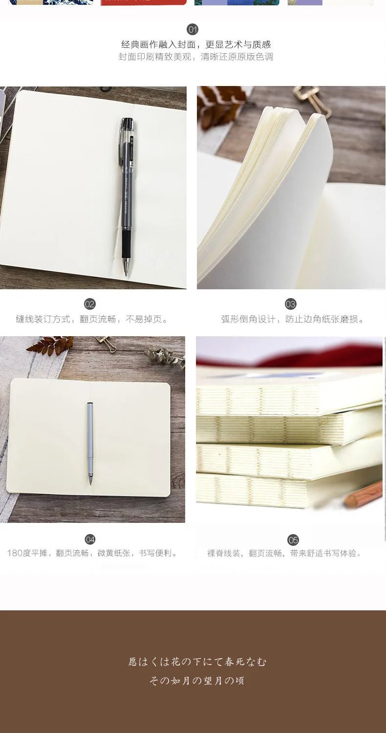 A5 Notebook Ukiyoe & Famous Painting Series Cover,80sheets/Book Writing Diary - Maxwell shop