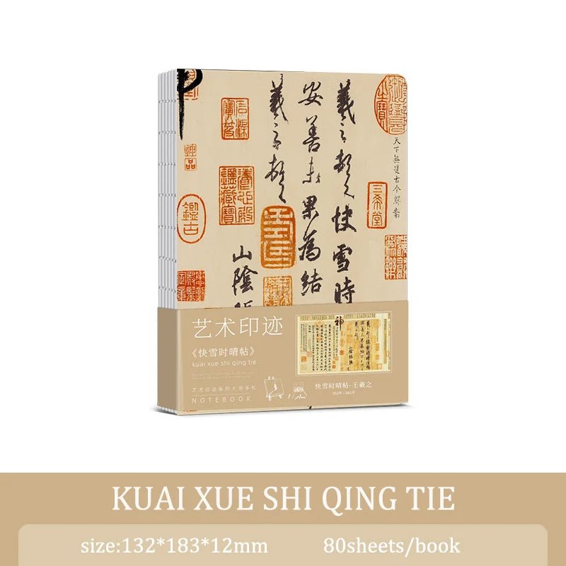 A5 Notebook Ukiyoe & Famous Painting Series Cover,80sheets/Book Writing Diary - Maxwell shop