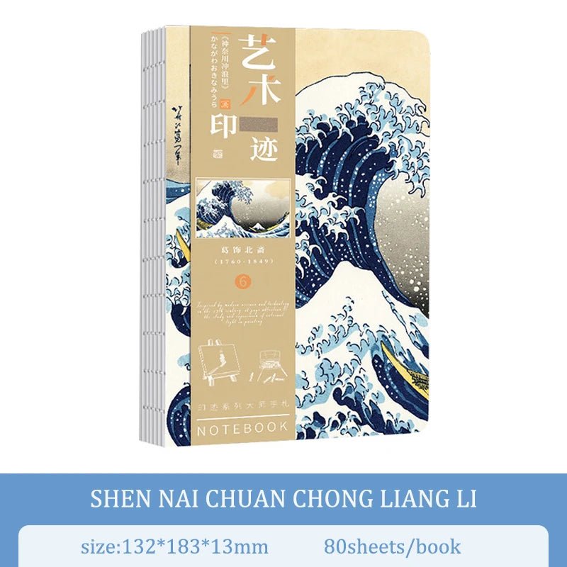 A5 Notebook Ukiyoe & Famous Painting Series Cover,80sheets/Book Writing Diary - Maxwell shop