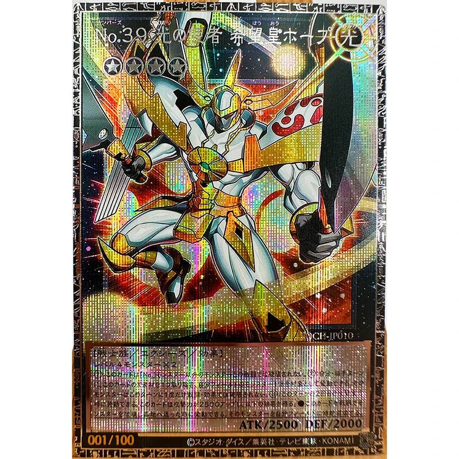 Yu Gi Oh LOCR ESR Blue Eyes White Dragon Dark Magician Girl Reissue Toys - Maxwell shop