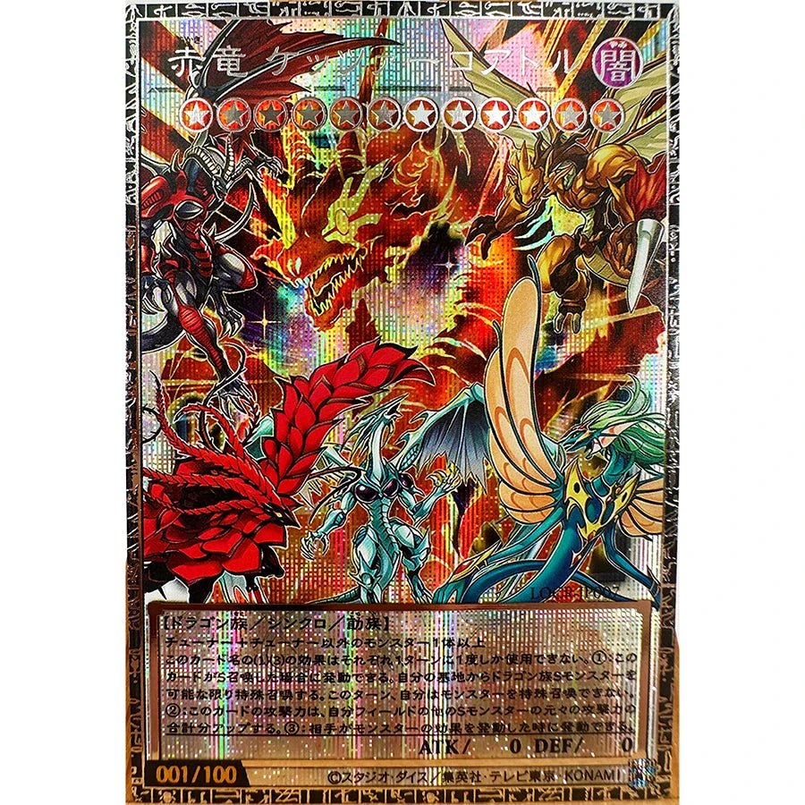 Yu Gi Oh LOCR ESR Blue Eyes White Dragon Dark Magician Girl Reissue Toys - Maxwell shop