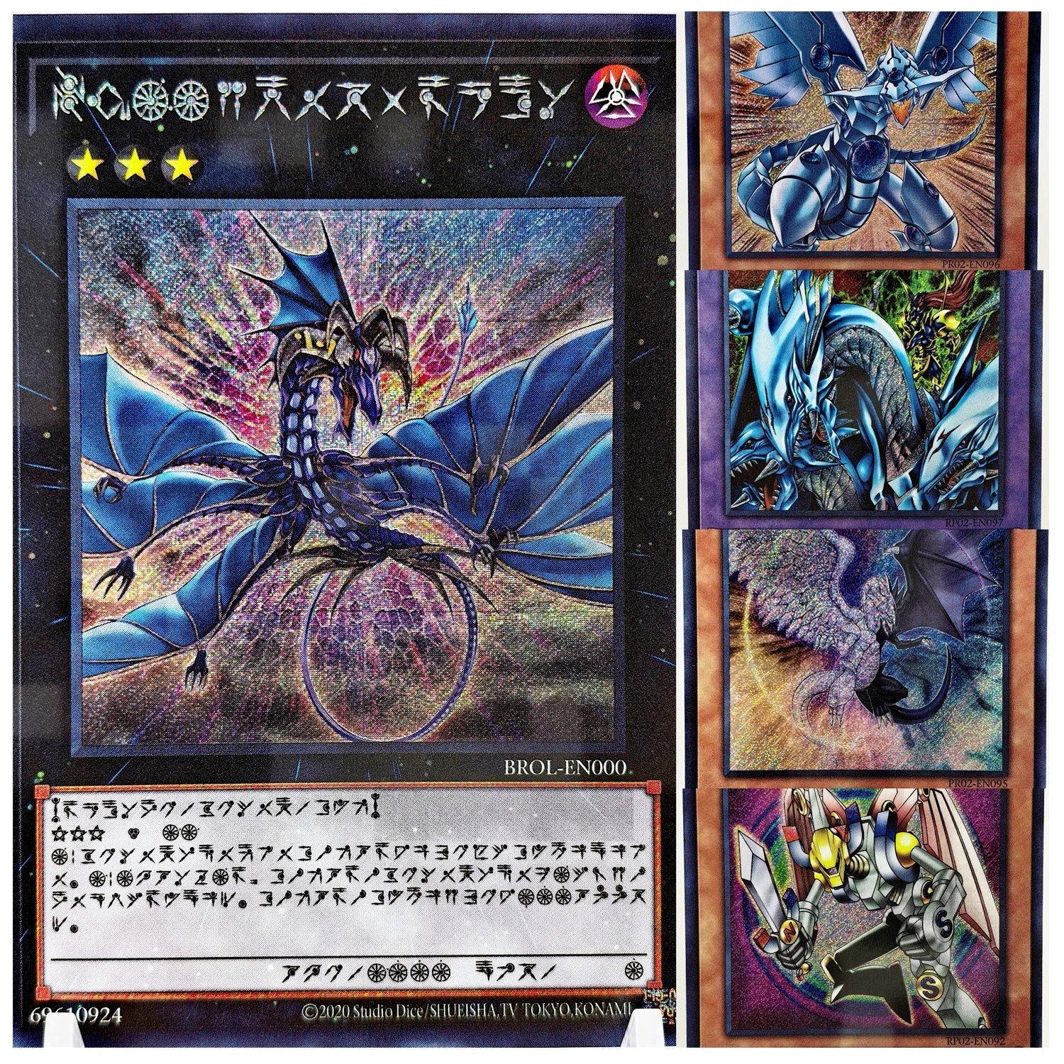 Yu Gi Oh LOCR ESR Blue Eyes White Dragon Dark Magician Girl Reissue Toys - Maxwell shop